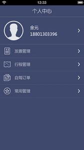 �����������v2.0.4��ͼ2