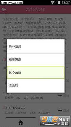 �����ۺ�bilibili�ڿƼ���׿��v0.0.3��ͼ1