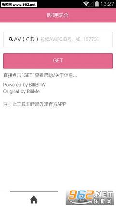 �����ۺ�bilibili�ڿƼ���׿��v0.0.3��ͼ2