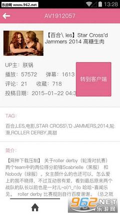 �����ۺ�bilibili�ڿƼ���׿��v0.0.3��ͼ0