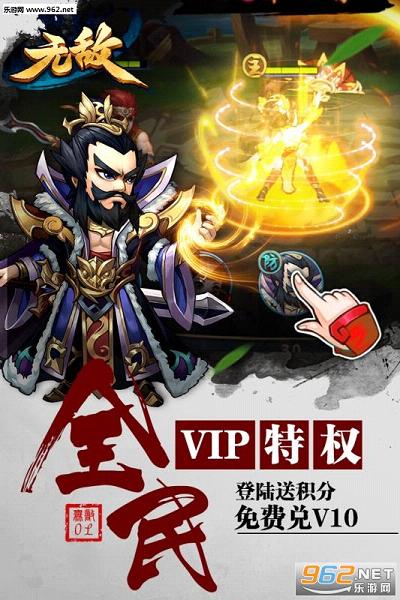 �޵�OL����ͻ���v1.00��ͼ1