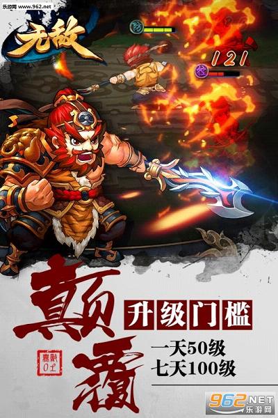 �޵�OL����ͻ���v1.00��ͼ2