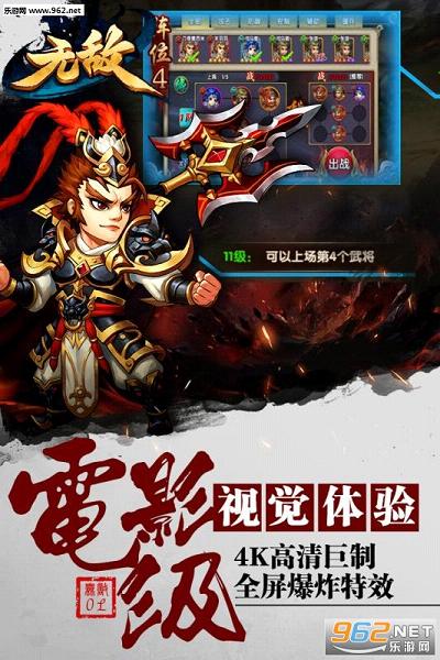 �޵�OL����ͻ���v1.00��ͼ3