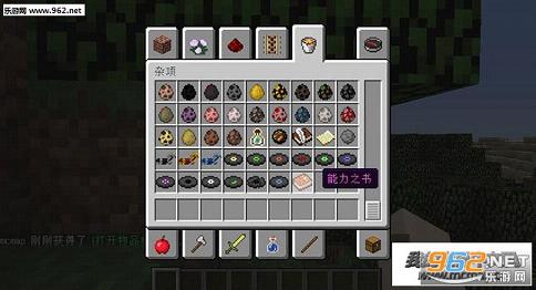 �ҵ�����1.9.4����֮��MOD��ͼ2