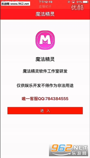 ħ������ƻ������������v8.68��ͼ0