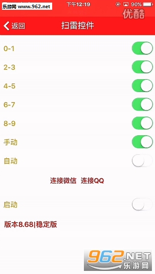 ħ������ƻ������������v8.68��ͼ1