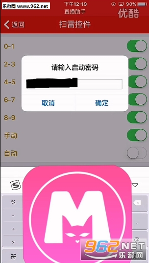 ħ������ƻ������������v8.68��ͼ2