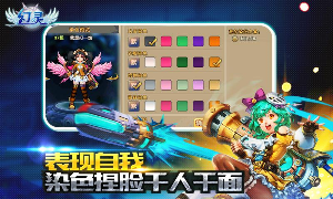 ����ٷ����԰�v1.0.0��ͼ3