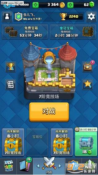 ����ս��3.0.2�汾��׿��v3.0.2��ͼ0