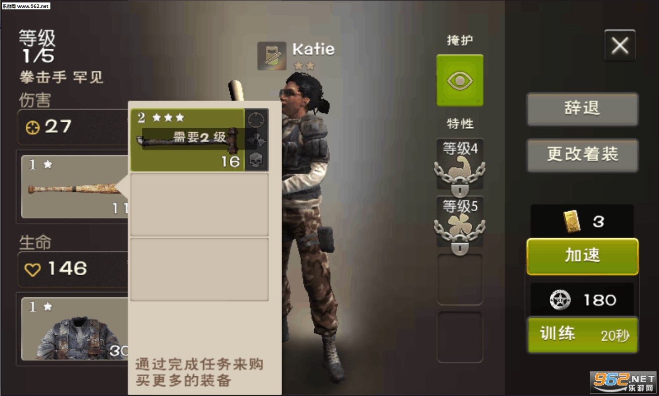 Walking Dead(��ʬ�������˵ش�������)v1.3.0.41��ͼ1