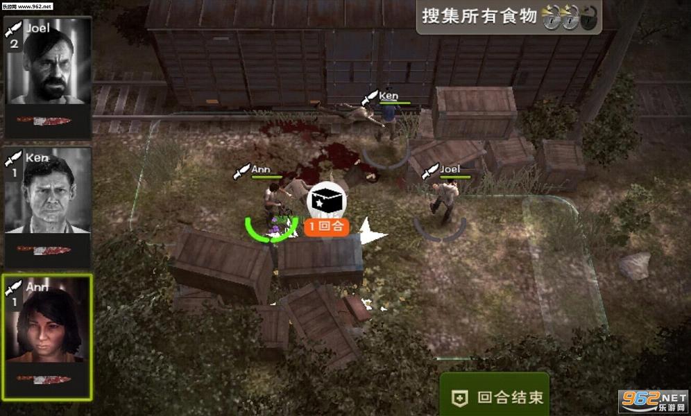 Walking Dead(��ʬ�������˵ش�������)v1.3.0.41��ͼ2