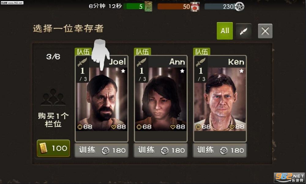 Walking Dead(��ʬ�������˵ش�������)v1.3.0.41��ͼ3