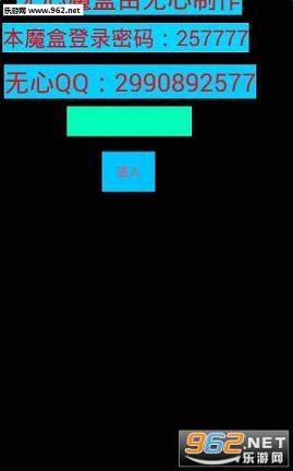 ����ħ��app��׿���°��ͼ1