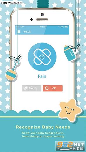 Ӥ�﷭���app��ͼ0