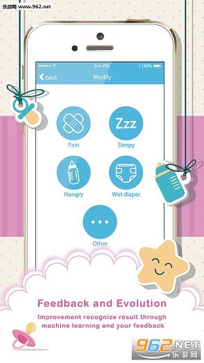 Ӥ�﷭���app��ͼ1