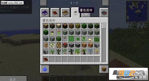 我的世界1.7.10奥法王座整合包中文版截图1