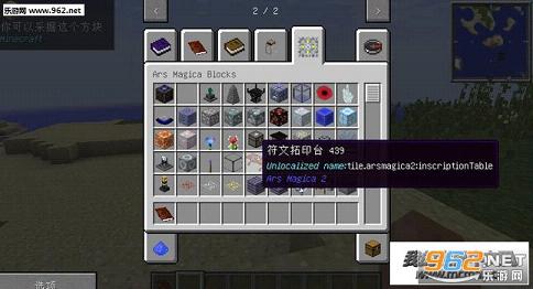 我的世界1.7.10奥法王座整合包中文版截图2
