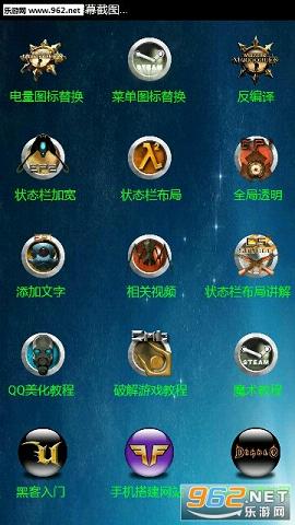 ����ħ��ƻ����v4.5.0��ͼ0