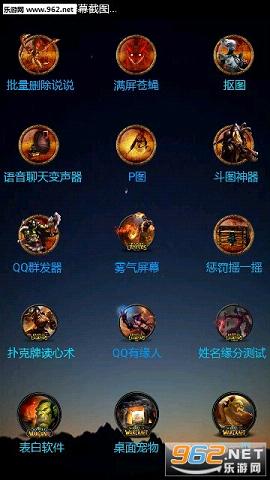 ����ħ��ƻ����v4.5.0��ͼ3