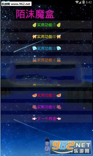 İĭ��Դħ���ֻ���v4.0��ͼ0