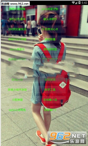İĭ��Դħ���ֻ���v4.0��ͼ1