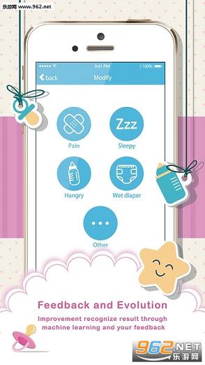 Ӥ����������app��ͼ1