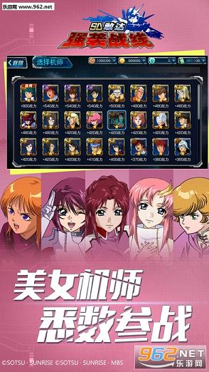 SD�Ҵ�ǿϮս��PC�ٷ���v2.7��ͼ2