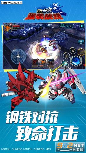 SD�Ҵ�ǿϮս��PC�ٷ���v2.7��ͼ4