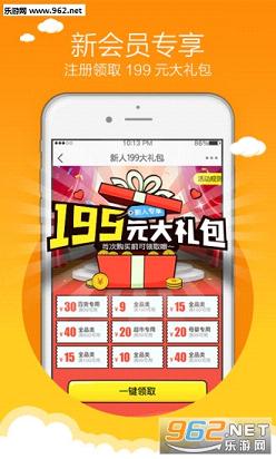 �����׹�ץ��ʨappv4.6.4��ͼ0
