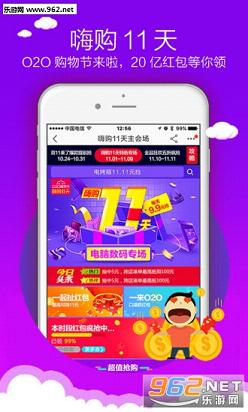�����׹�ץ��ʨappv4.6.4��ͼ1