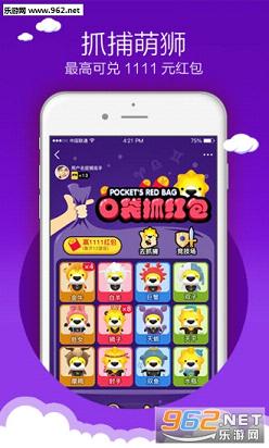 �����׹�ץ��ʨappv4.6.4��ͼ2