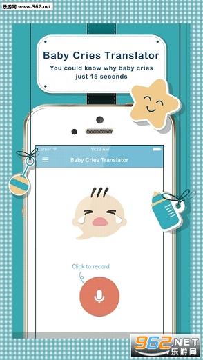 Ӥ������ʶ��app��ͼ0