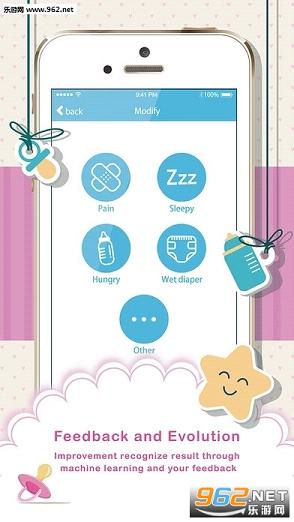 Ӥ������ʶ��app��ͼ1