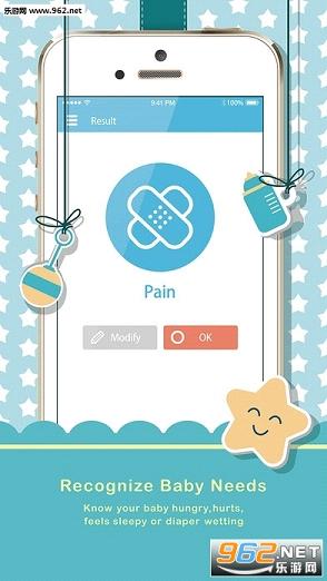 Ӥ������ʶ��app��ͼ2