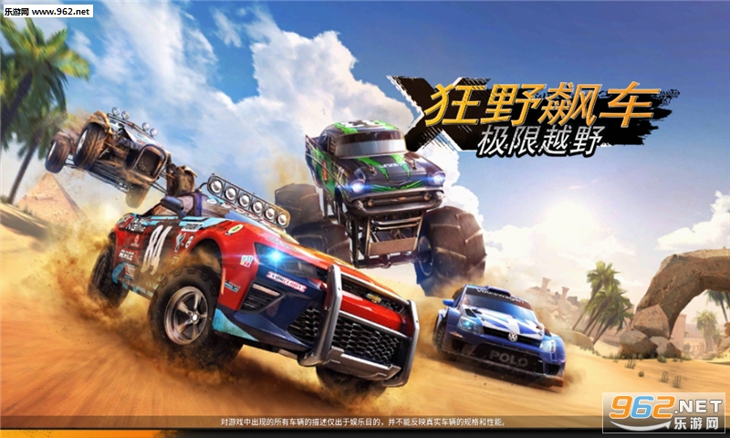��Ұ쭳�:����ԽҰv1.0.3a��ͼ0