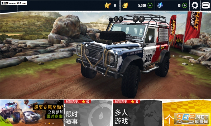 ��Ұ쭳�:����ԽҰv1.0.3a��ͼ1