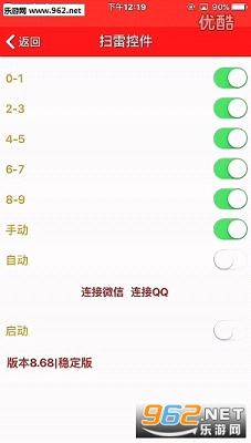 ħ���������������v8.68��ͼ2
