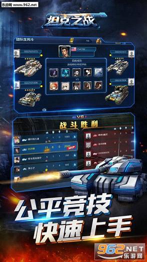 ̹��֮ս�����v3.3.7��ͼ0