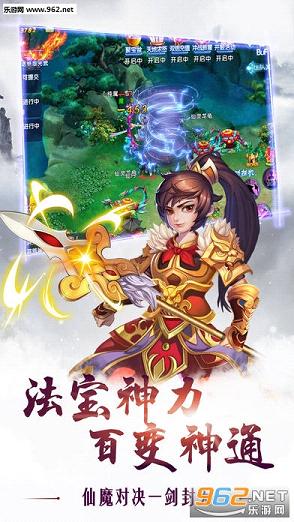 �潫����˫��׿����v0.3.67.26��ͼ1