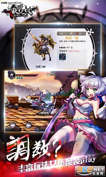 ������Ů����¼�����v5.0��ͼ3