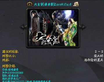 ��������ĩѩZero9.17a.7