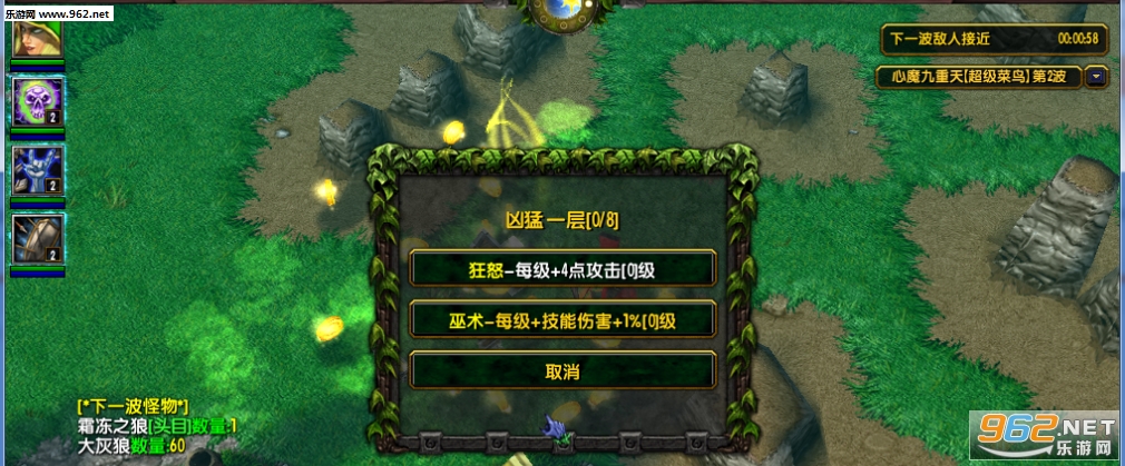 ħ��RPG��ͼ ��ħ��������ʽ�� ������Ӣ������+���Խ�ͼ1