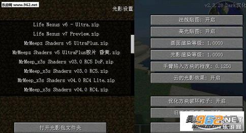 �ҵ�����1.7.10ħ�ǹ�Ӱ���ϰ���ͼ3