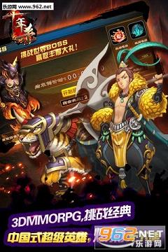 ǧ��ɱ���ΰ����v2.0.0��ͼ3