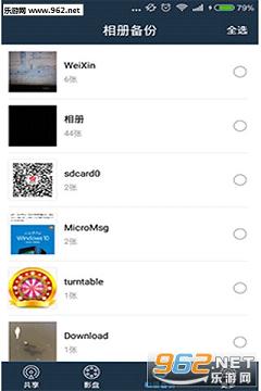 wifi������ʦ�ֻ���v1.0��ͼ1