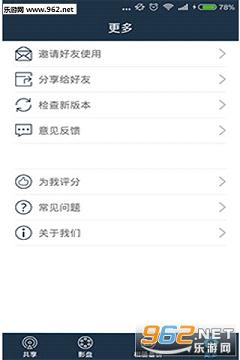 wifi������ʦ�ֻ���v1.0��ͼ2