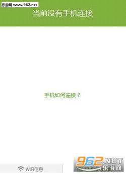 360����wifi�ֻ���v3.9.5��ͼ0
