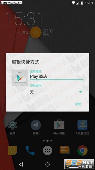 nova������7.0�ٷ����ͼ1