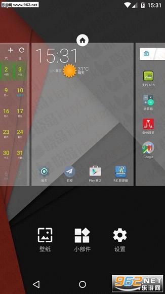 nova������7.0�ٷ����ͼ2
