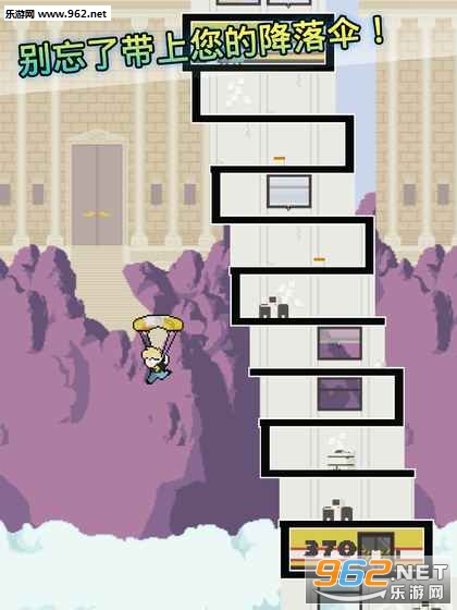 Ħ��¥(High Risers)v1.2��ͼ2